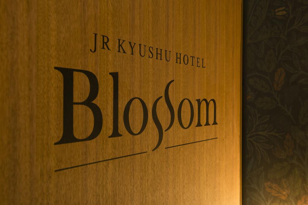 Jr Kyushu Hotel Blossom Oita Zewnętrze zdjęcie